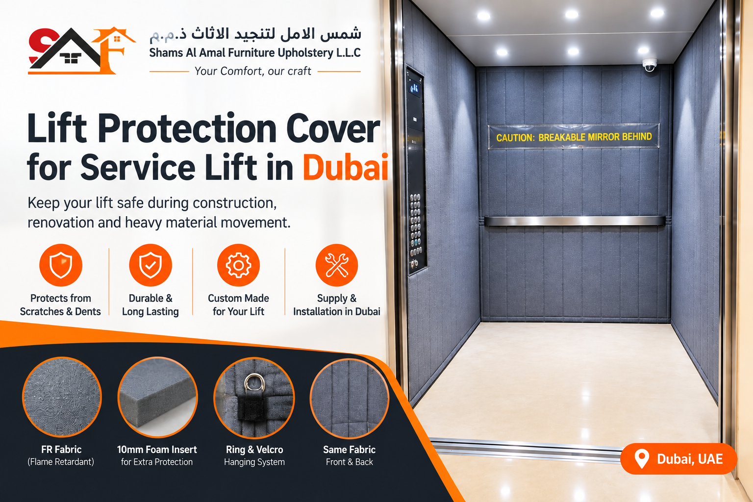 lift protection cover